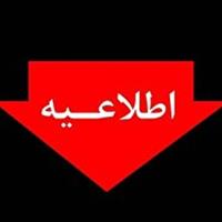 احتمال وقوع سیلاب در شهرستانهای درمیان، سربیشه، خوسف و نهبندان