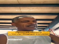 توصیه های خنده دار یک پدر ایرانی به فرزندش!
