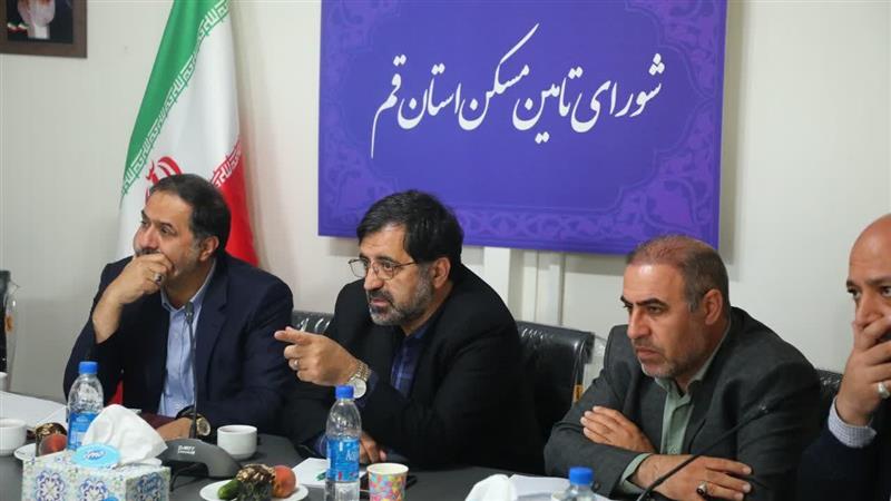 استاندار: ۲۰ هزار واحد مسکونی تا پایان سال در قم تحویل می شود