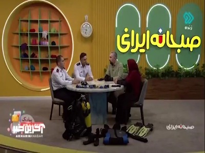 نکات ایمنی برای شنا در آب که باید به آن توجه کرد