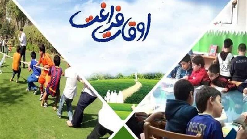 پیشبینی مشارکت 5 هزار نفر در طرح اوقات فراغت کانونهای مساجد ساوه