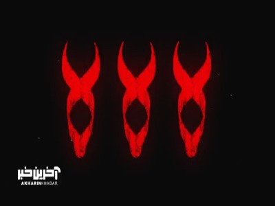 من اگر جای تو بودم، این تاریخ رو فراموش نمی‌کردم!