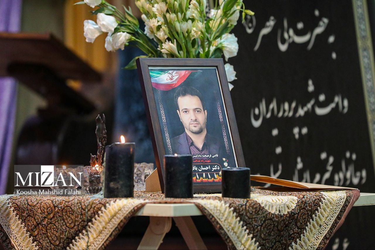 عکس/ مراسم بزرگداشت قاضی شهید باقری در مسجد ارگ تهران