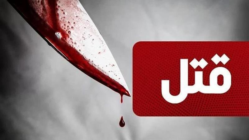 اختلافات خانوادگی در مانه و سملقان به قتل انجامید