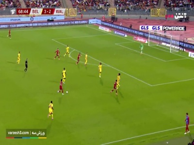 گل سوم ولز به بلژیک توسط جانسون