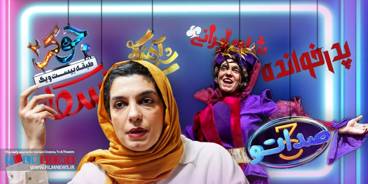 الیکا عبدالرزاقی : پیشنهاد بازی ندارم مجبورم در رئالیتیشوها حاضر شوم