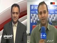 گزارش خبرنگار صداوسیما از کنفرانس خبری سرمربیان دو تیم ایران و کره شمالی