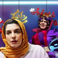الیکا عبدالرزاقی : پیشنهاد بازی ندارم مجبورم در رئالیتی‌شوها حاضر شوم