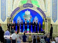 اجرای زیبای «سرود غدیر» توسط گروه سرود گلدسته های حرم