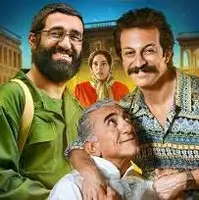 هی دوست دارم دوست دارم همین بود یه کار ازت خواستما