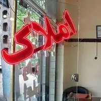 سقف اجاره‌بها در تهران اعلام شد؛ سایه انتظار بر سر مستأجران سایر شهرها