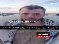 آخرین پیام روزنامه نگار برزیلی کشتی مادلین پیش از ربوده شدن