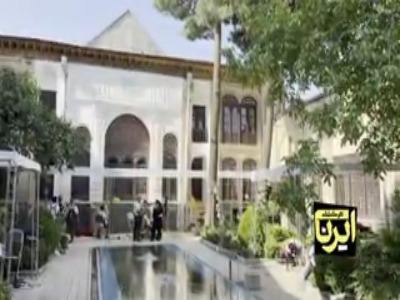 رویداد بین‌المللی چوب در کرمانشاه