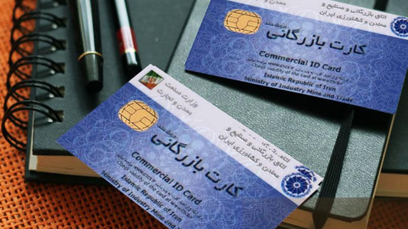 مرزنشینی بیرمق در خراسانشمالی؛ ۳۳ هزار عضو، تجارت صفر