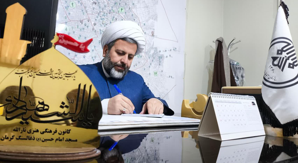 بازسازی واقعه غدیر در کرمان
