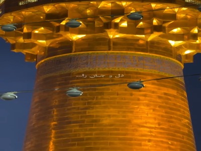 مروح کن دل و جان را..