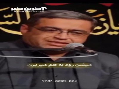 تاب آوری و ظرفیت بالا؛ دو کلید بالا بردن صبر