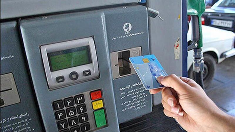 ضبط بیش از هزار کارت سوخت غیرمجاز در کردستان؛ برخورد با تخلفات ادامه دارد