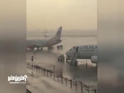 طوفان و بارش شدید باران در فرودگاه بین‌المللی مشهد