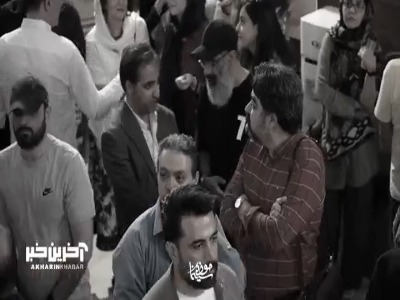 گوشه ای از اکران ویژه فیلم سینمایی «لاک پشت و حلزون»