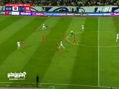 گل سوم ایران به کره شمالی توسط امیرحسن حسین زاده در دقیقه 3+90 