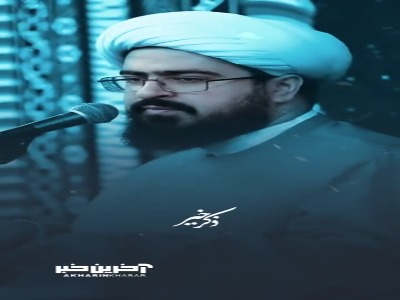 نور خدا خاموش‌شدنی نیست!