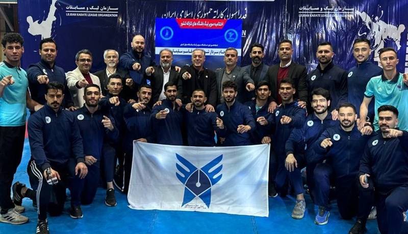 با محرومیت صوفواوغلو؛ دانشگاه آزاد قهرمان سوپر لیگ کاراته شد