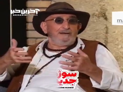 فرهاد آئیش: از بچه دار شدن میترسم/ من خودم پدر خوبی نداشتم