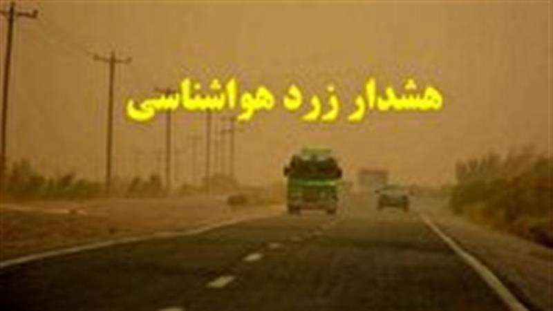 طوفان در استان یزد ادامه دارد