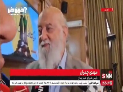 واکنش چمران به وضعیت نابسامان تئاتر شهر؛ اطلاعی ندارم