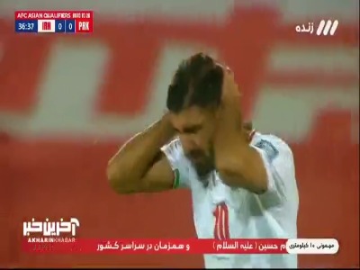 بُهت امیر قلعه‌نویی از موقعیت دروازه خالی که مغانلو به بیرون زد