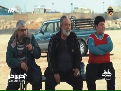 مربیگری تو خونمه!