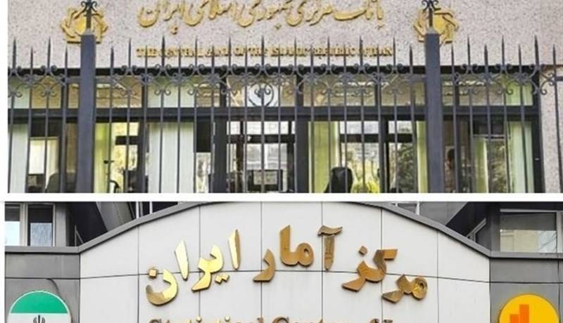 پیش‌بینی مرکز آمار از جمعیت کشور تا ۸ سال دیگر