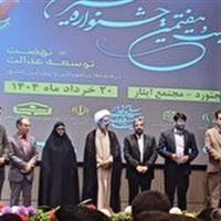 ساخت ۶۷مدرسه خیرساز در خراسان‌شمالی