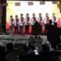 برگزاری جشن دهه ولایت در بوستان شهدای آذر قم با حضور پرشور مردم