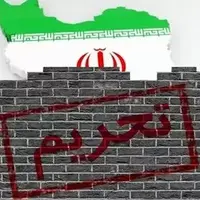سرمقاله شرق/ آیا رفع تحریم‌ها در دستور کار است؟