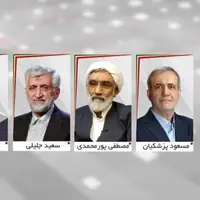 سرمقاله اعتماد/ ۲۰ خرداد پارسال