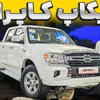 نسخه جدید کاپرا در شیراز به نمایش درآمد ؛ کاپرا U بهمن موتور چه مشخصاتی دارد؟ + ویدیو معرفی
