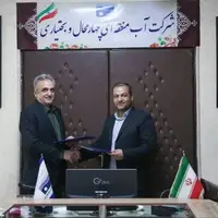 انعقاد تفاهم‌نامه همکاری بین آب منطقه‌ای و دانشگاه شهرکرد