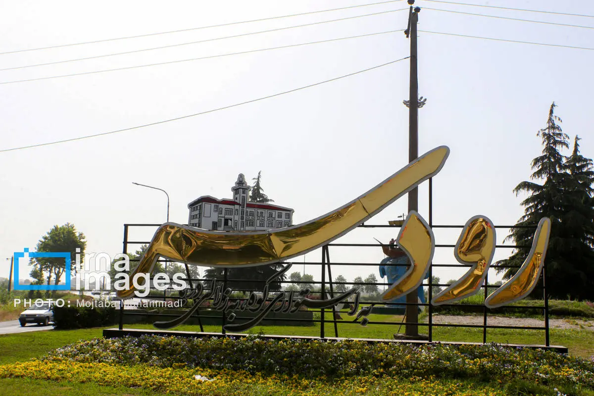 روستای جهانی چادرشب بافی