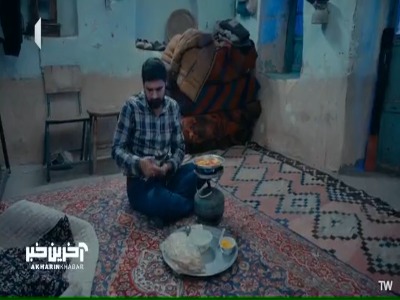 منتظر خبر اعدامتم!