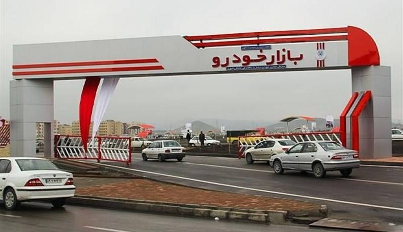 وزارت صمت افزایش 25درصدی قیمت خودرو را تکذیب کرد