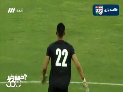 خلاصه بازی ایران ۳-۰ کره‌شمالی؛ درخشش محبی مقابل تیم ده نفره