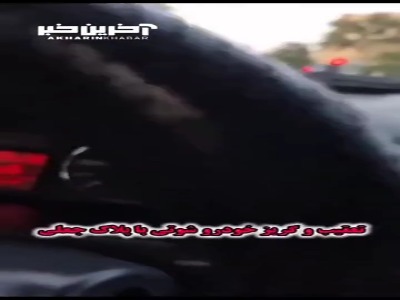 تعقیب‌و‌گریز خودرو شوتی حامل ۴۰۰ هزار نخ سیگار