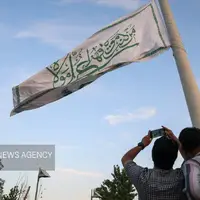 عکس/ اهتزاز بزرگترین پرچم علوی بر فراز تهران