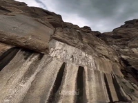 بیستون، نگاره‌ای از غرور و شکوه ایران بزرگ