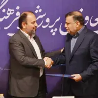 مدیرکل پیشین آموزش‌وپرورش هرمزگان سِمَت جدید گرفت