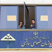 تنها ۱۱ درصد از خصوصی‌سازی کشور به بخش خصوصی واقعی رسیده است