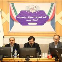 استاندار قم: همه نهادها باید در طرح‌های اوقات فراغت تابستانی مشارکت کنند