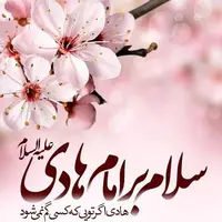 مناسبت روز/ چهارشنبه، 21 خردادماه